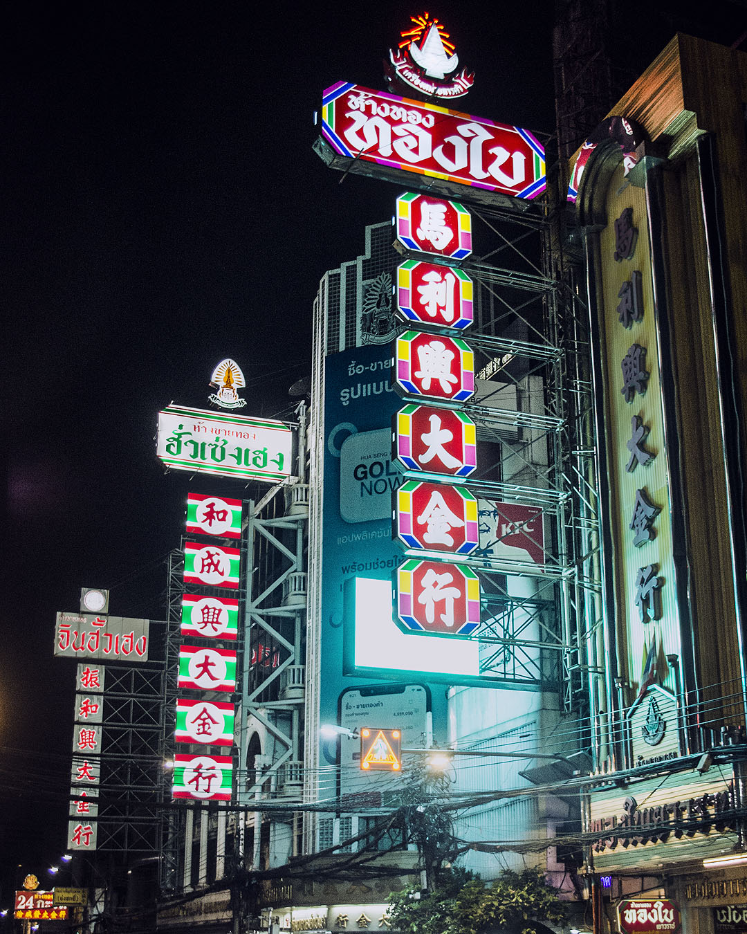 Colourful neon signs on Yaoworat Road.