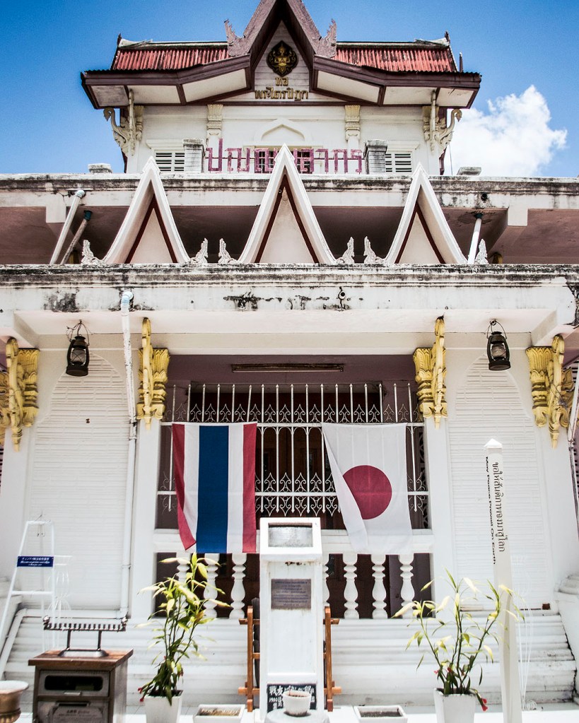 Thai and Japanese flags at the World War II Memorial at Wat Muen San.