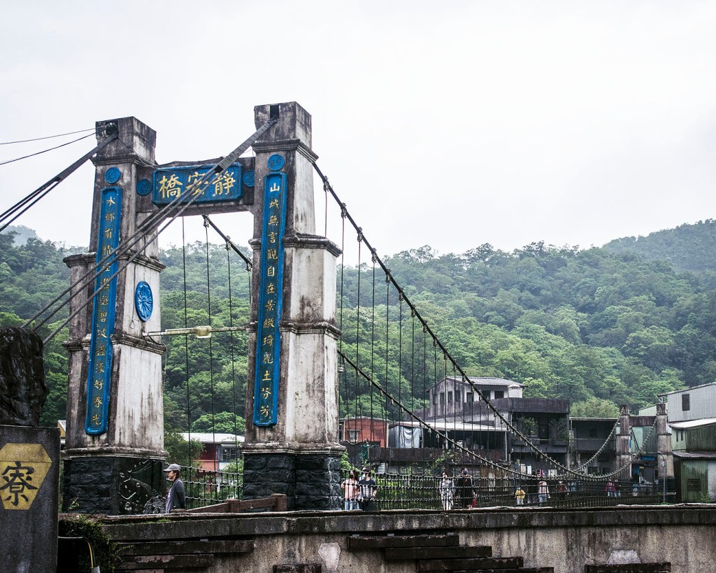 The Jingan Suspension Bridge in Shifen, Taiwan.